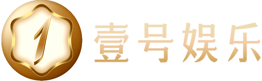 壹号娱乐「中国」官方网站-yi hao game