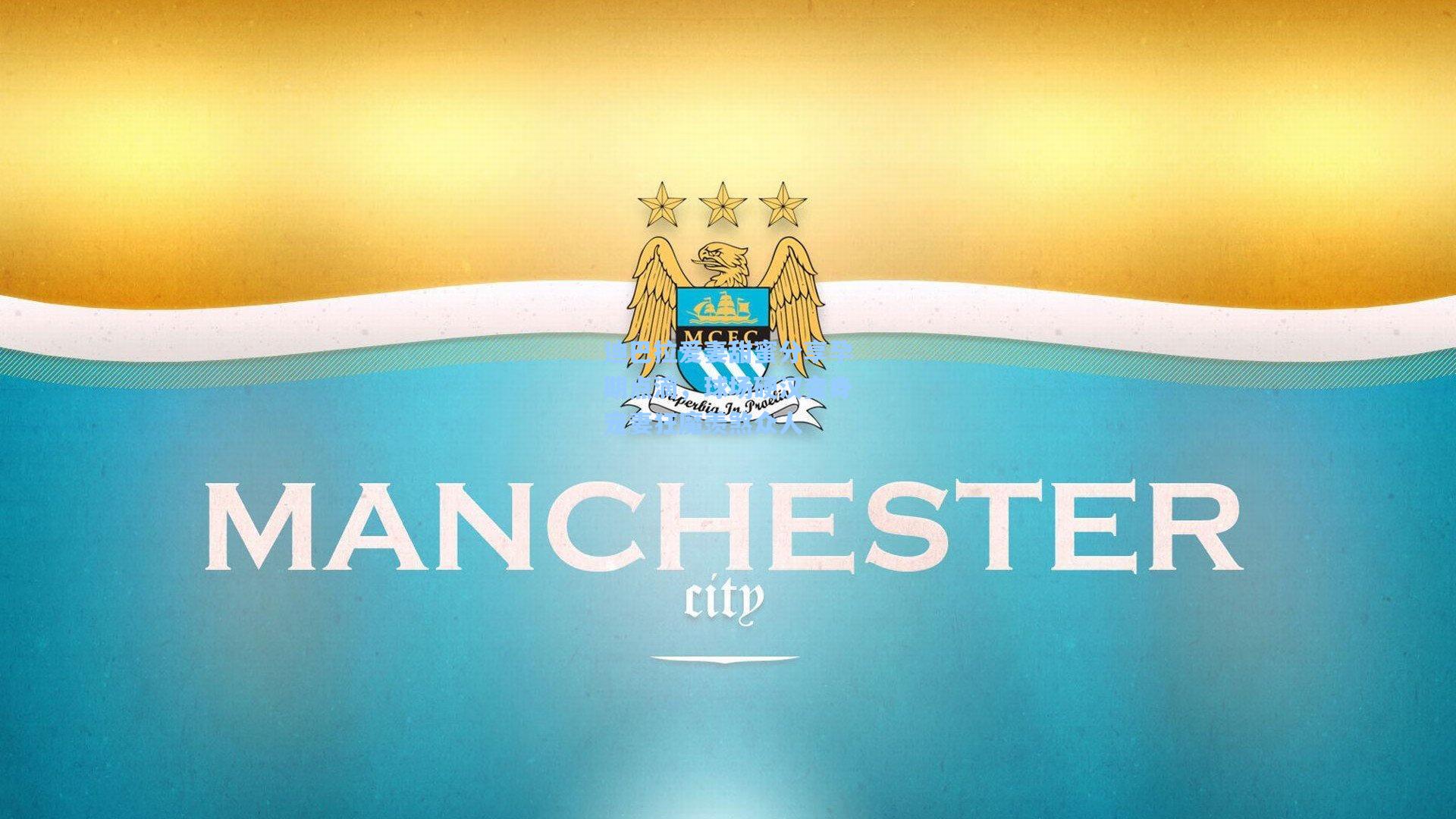 迪巴拉爱妻甜蜜分享孕期点滴，球场硬汉变身宠妻狂魔羡煞众人