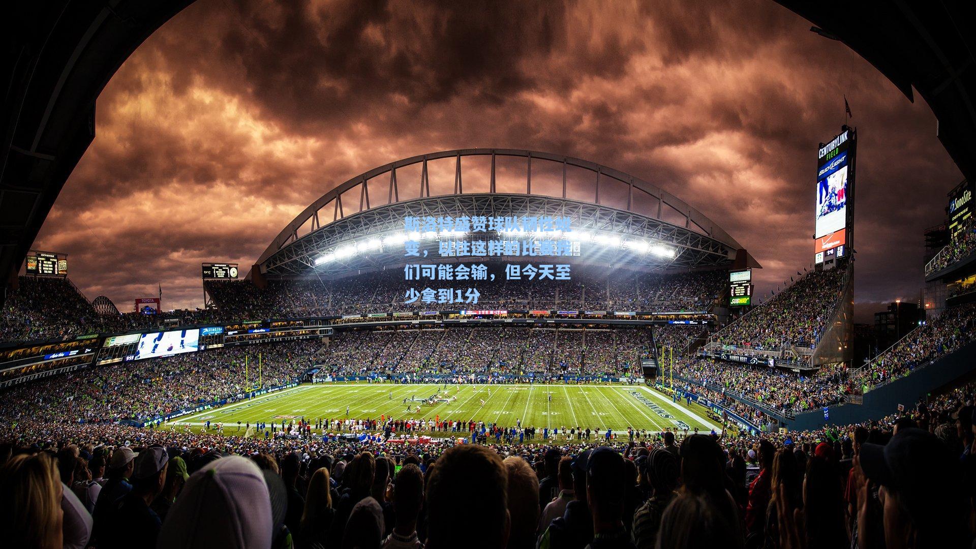 斯洛特盛赞球队韧性蜕变，以往这样的比赛我们可能会输，但今天至少拿到1分